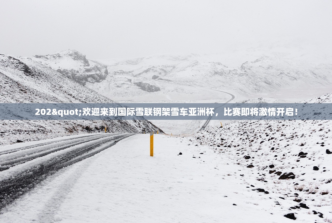 澳门六开奖结果2024开奖记录今晚直播7456|专业解答解释落实_电子集.8.982