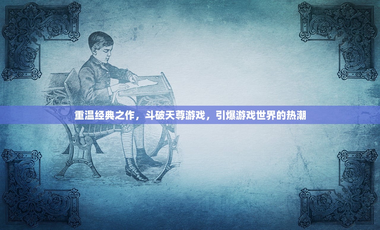 新奥门特免费资料大全管家婆198期|神秘法则揭示成功秘籍_游戏版GM.6.13