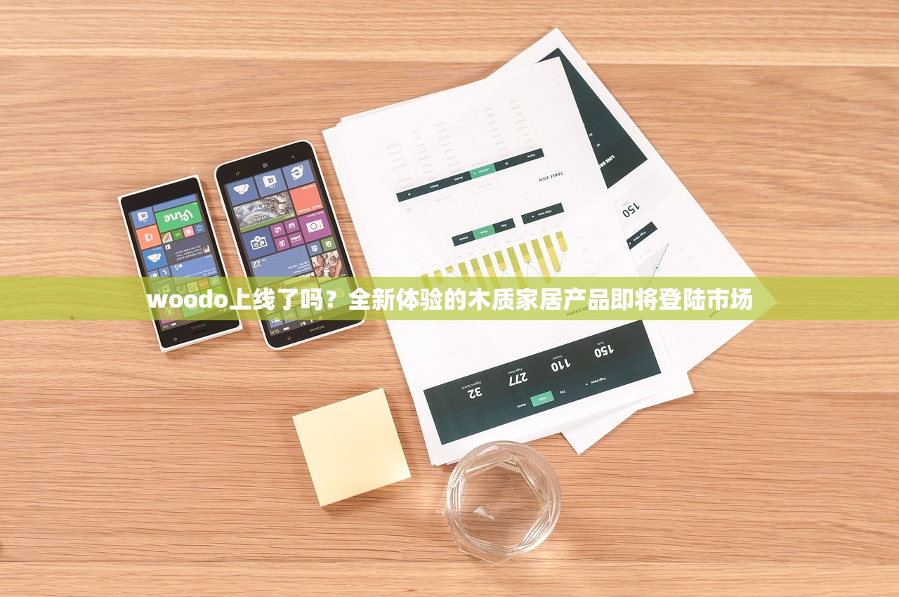 新澳内部资料精准一码波色表7456|智能科技助你生活更便捷_Android3.528