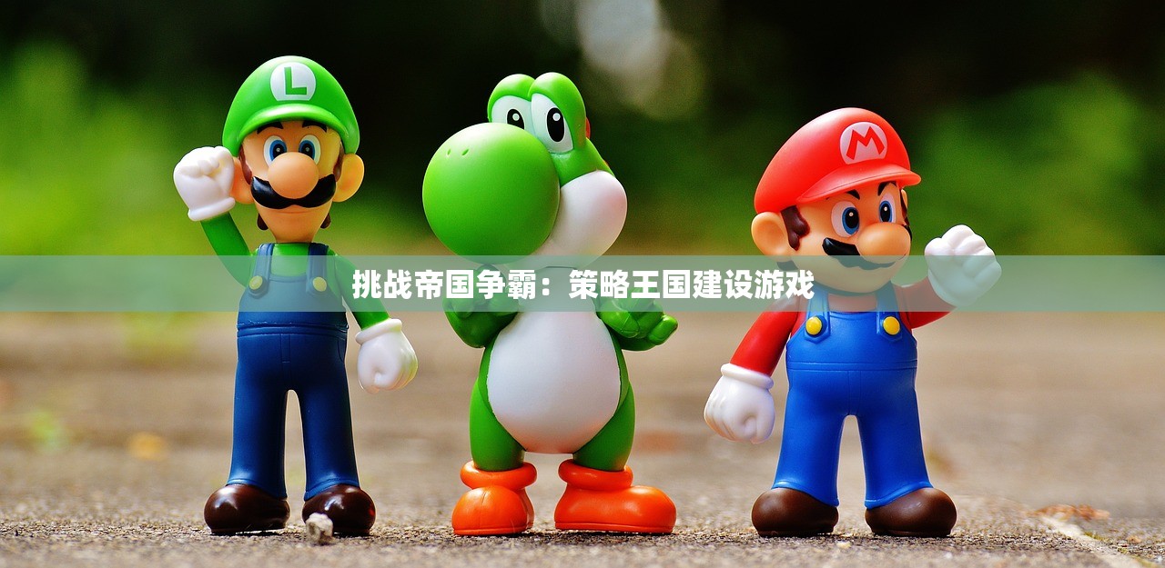 2024年新澳门天天开好彩大全|实时解答解释落实_优选版.3.410