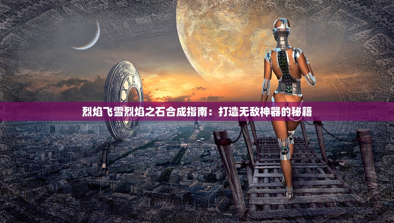 新澳门彩火凤凰|综合分析解释落实_精简版SIP.6.48