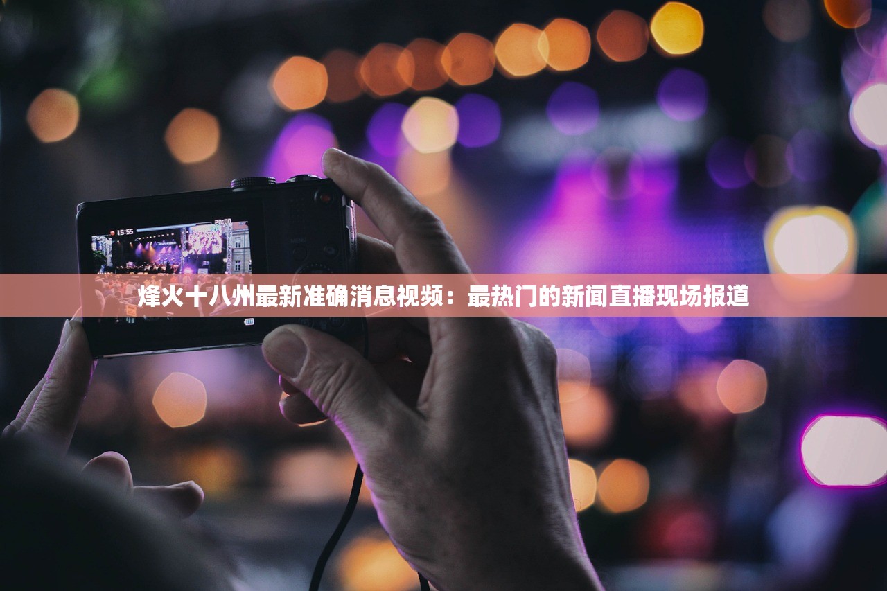 澳门正版资料全年免费公开精准资料一管家婆|多元化的解读与应用策略_弹性款.1.857