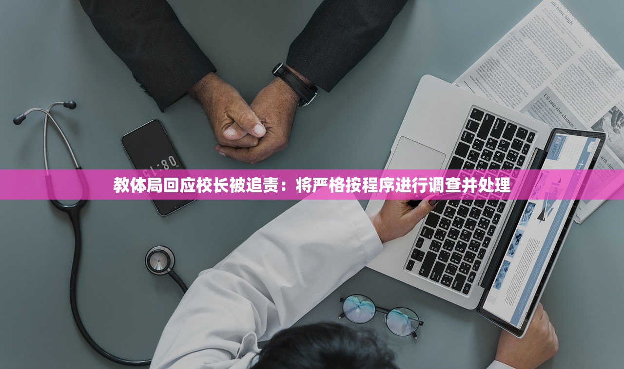 新澳门天天开好彩7456|未来科技新突破探讨_苹果款.6.1