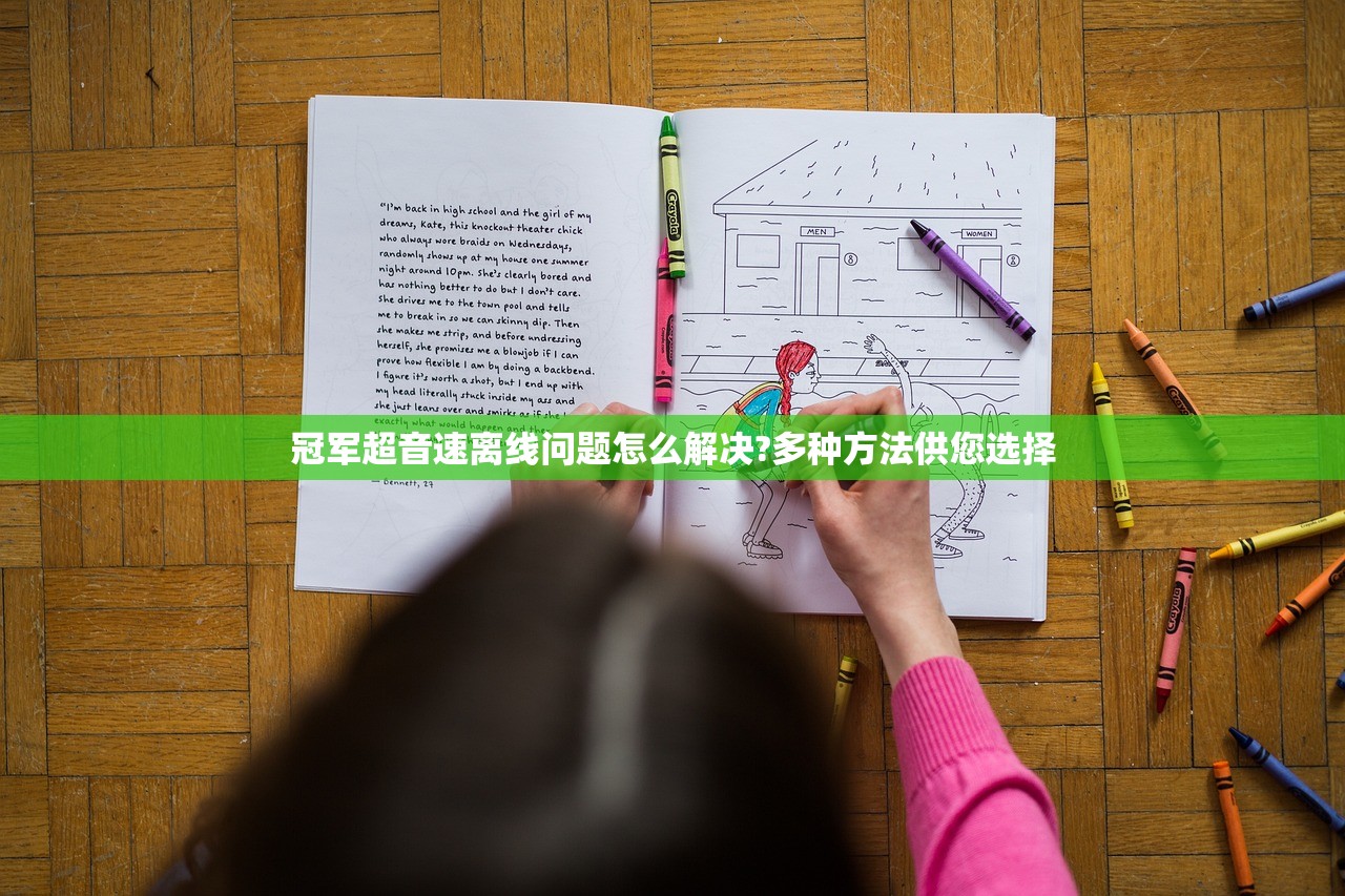 王中王免费资料大全料大全一精准7456|全面解答解释落实_先锋版IOS.0.729