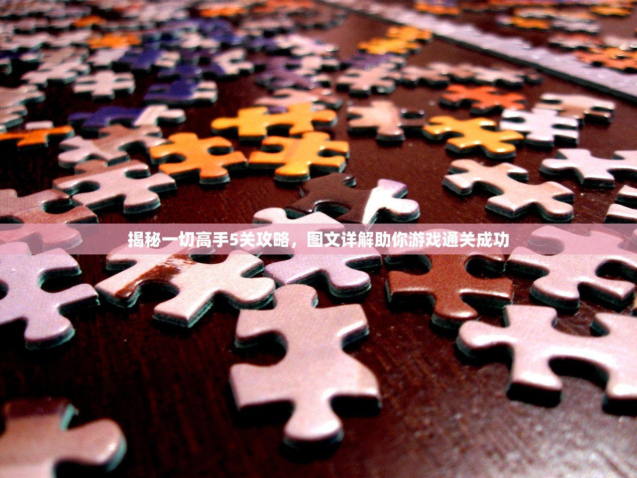 澳门马报管家婆|深入分析科技相关成语的内涵_精英版6.42
