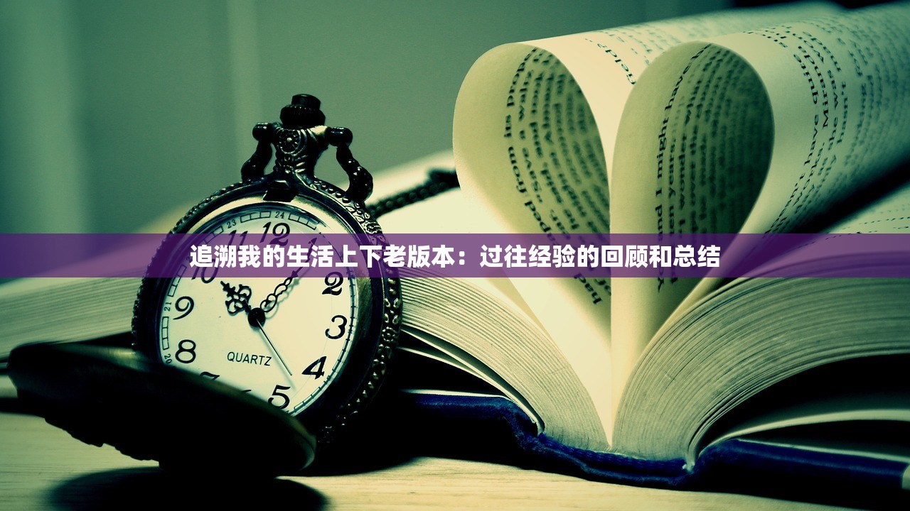 2024年开奖结果新奥今天挂牌|实时解答解释落实_试点版.0.360