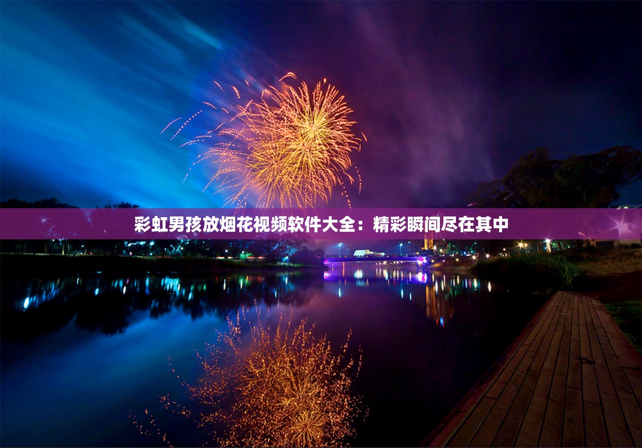 澳门最精准正最精准龙门客栈|系统研究解释落实_竞技型.3.483