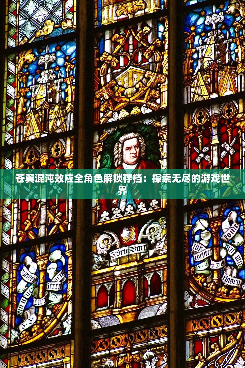 新澳门今晚开奖结果+开奖|探索澳门魅力的另一面_Plus.2.464