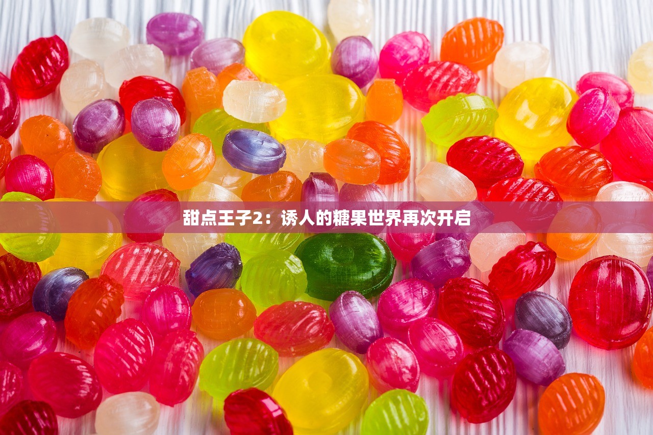 2024澳门天天开好彩大全免费7456|决策资料解释落实_游戏版APP.3.82