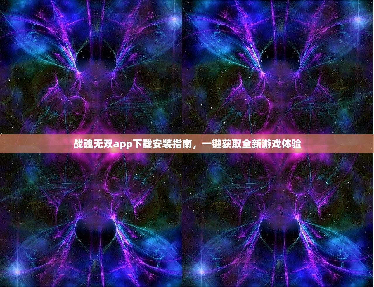 管家婆一哨一吗100中管家婆|探寻幸运密码与生活智慧_潮流版WSAP.4.665