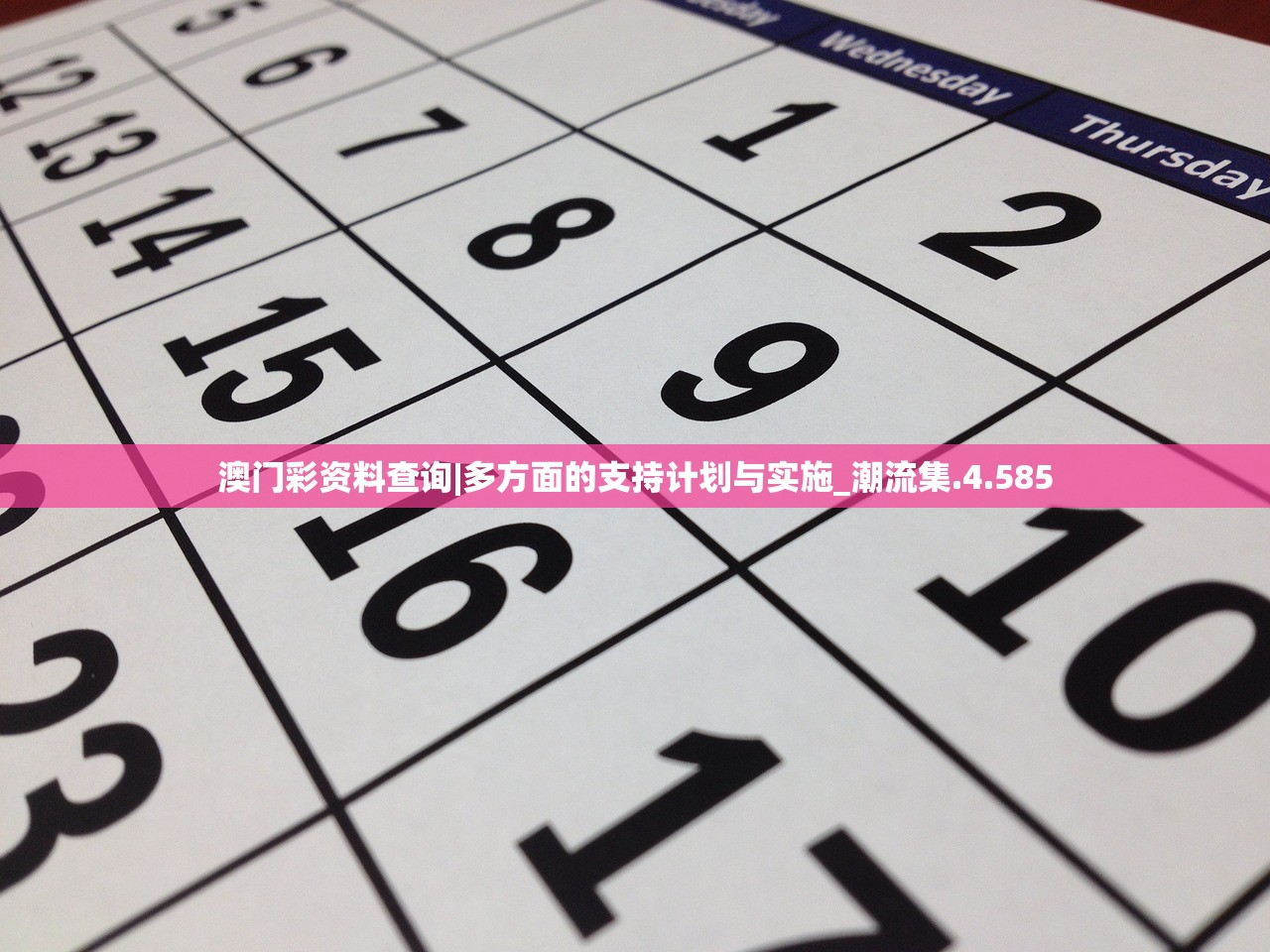 澳门一肖三码必中特每周闭情198期|实地解答解释落实_还原款.5.494