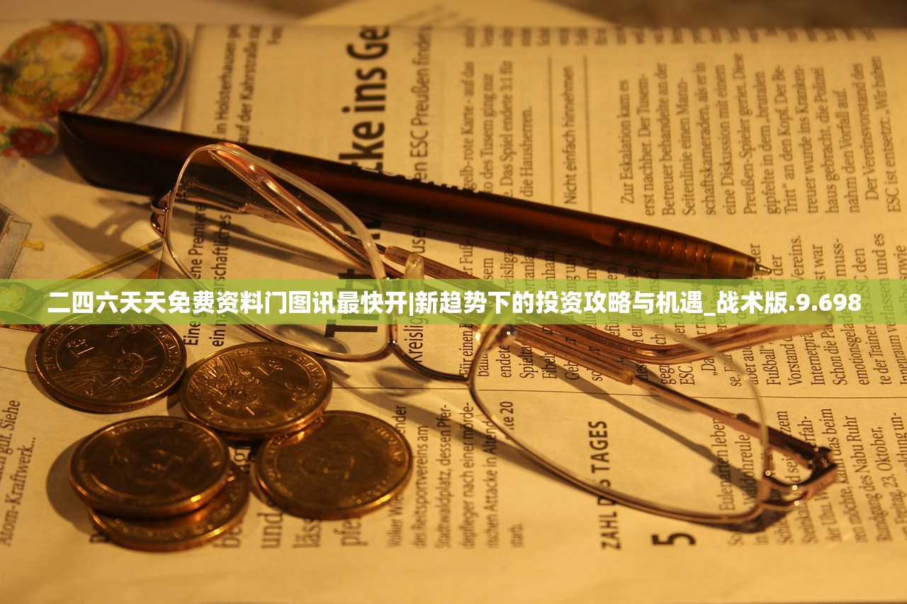 新澳正版资料与内部资料管家婆|探讨国产化对解答的影响_探险集.1.348