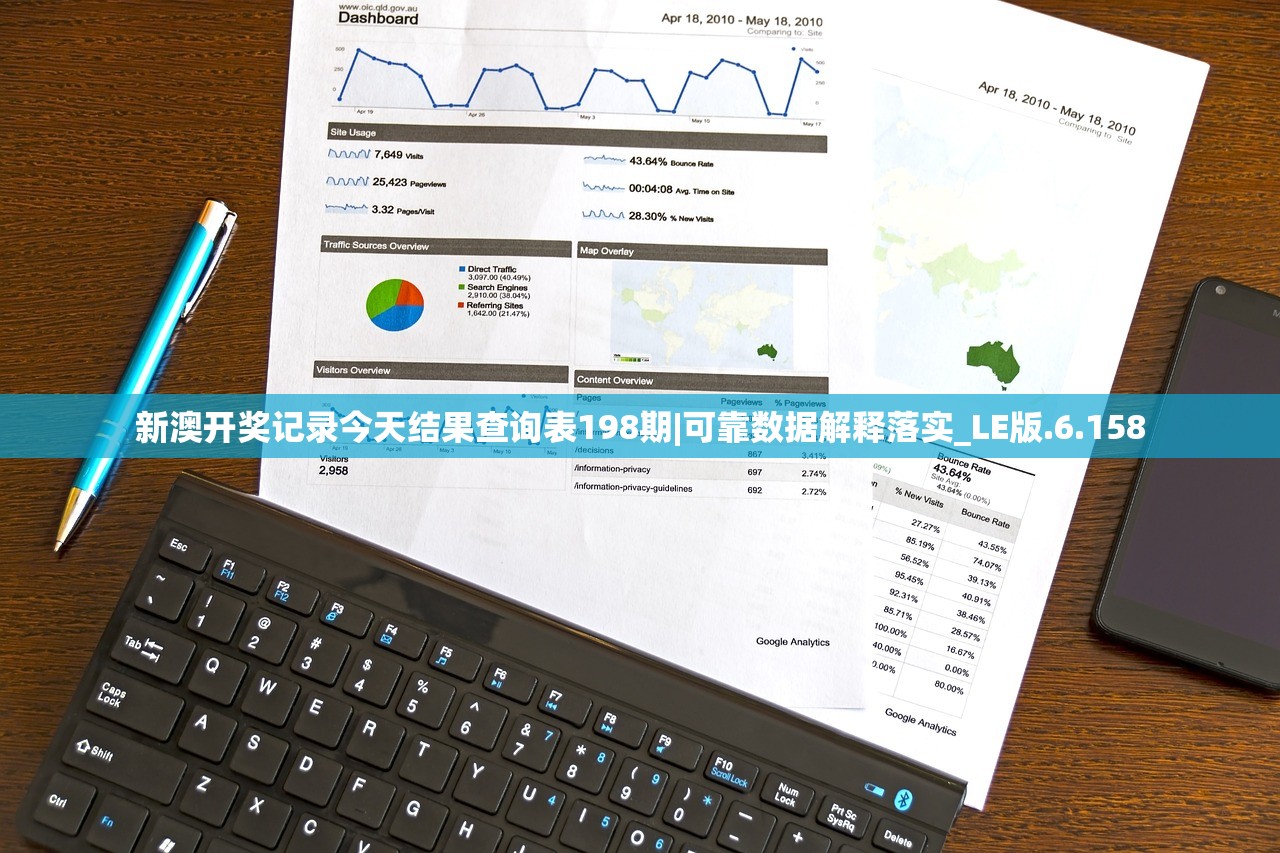 六盒宝典资料免费观看|精细分析解释落实_移动版Timi.0.572