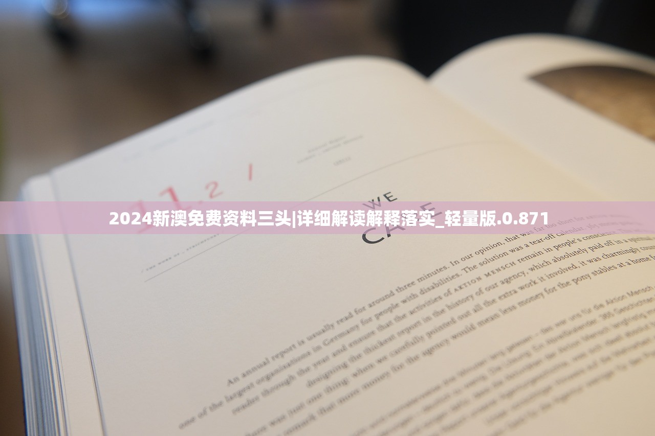 新澳正版资料与内部资料管家婆|探讨国产化对解答的影响_探险集.1.348