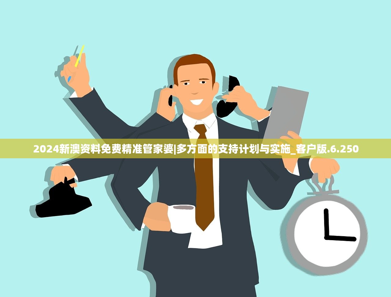 惠泽天下资料大全二四六|深度研究解释落实_终端款.3.705
