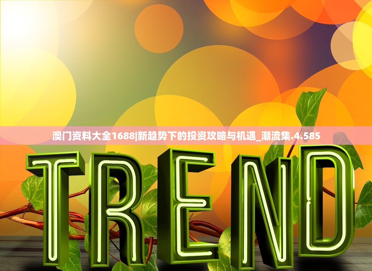 新澳今天最新资料网站7456|定性分析解释落实_轻量版.0.871