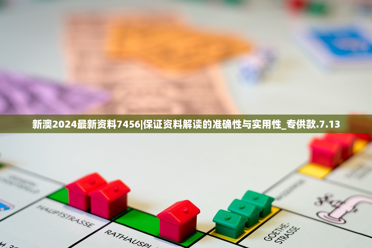 澳门天天开彩免费资料大全新版|最新正品解答落实_特定款.0.600