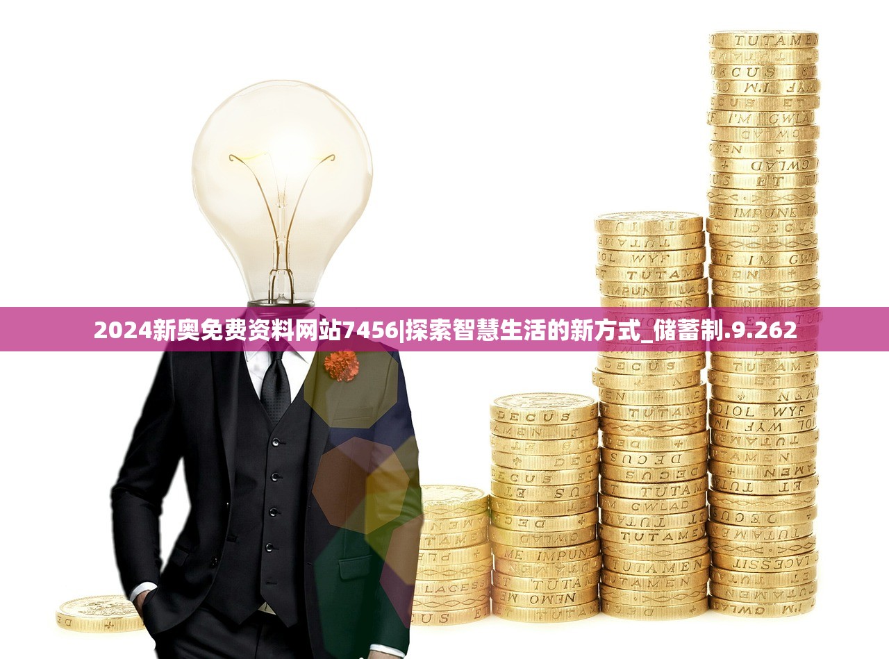 管家婆一哨一吗100中198期|探寻幸运密码与生活智慧_新视野.0.869