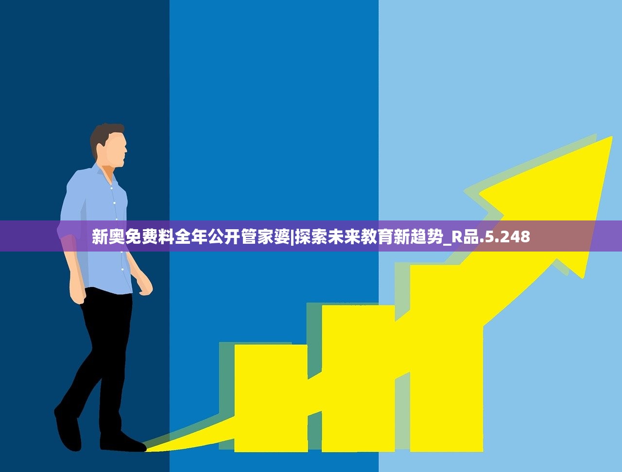 澳门一码一肖一特一中管家婆|经典解答解释落实_试行版.1.879