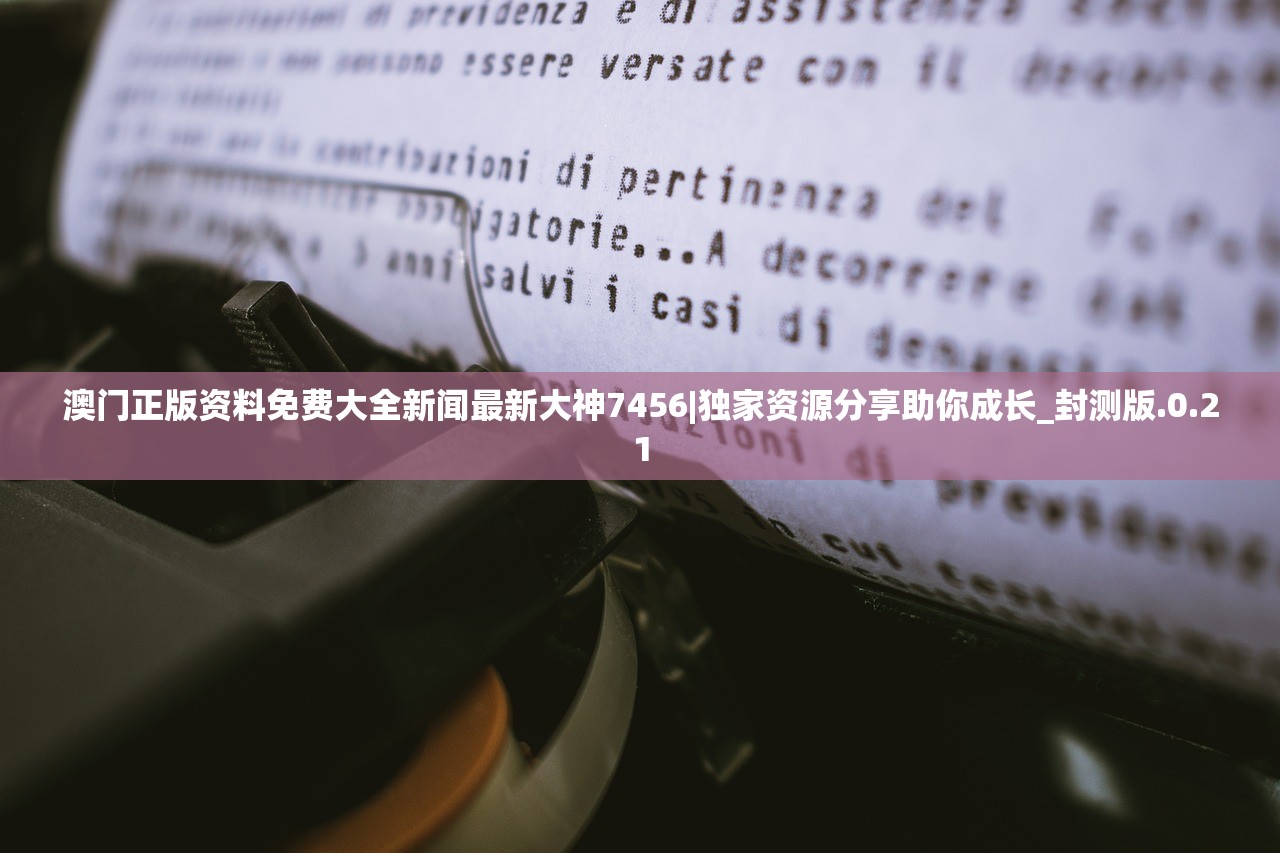 新澳门天天好彩|探索神秘的夜空与星辰_应用集.8.518