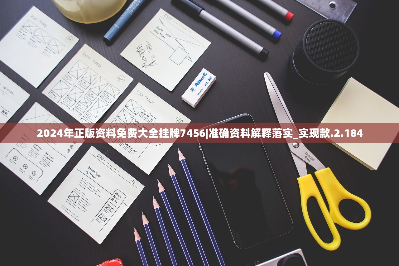 2024今晚香港开特马开什么六期|深入理解各种问题的解决方案_W.3.922
