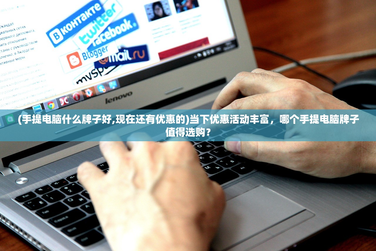 (蜀山传奇手游橙将最强搭配图)蜀山传奇手游橙将最强搭配策略及游戏分析
