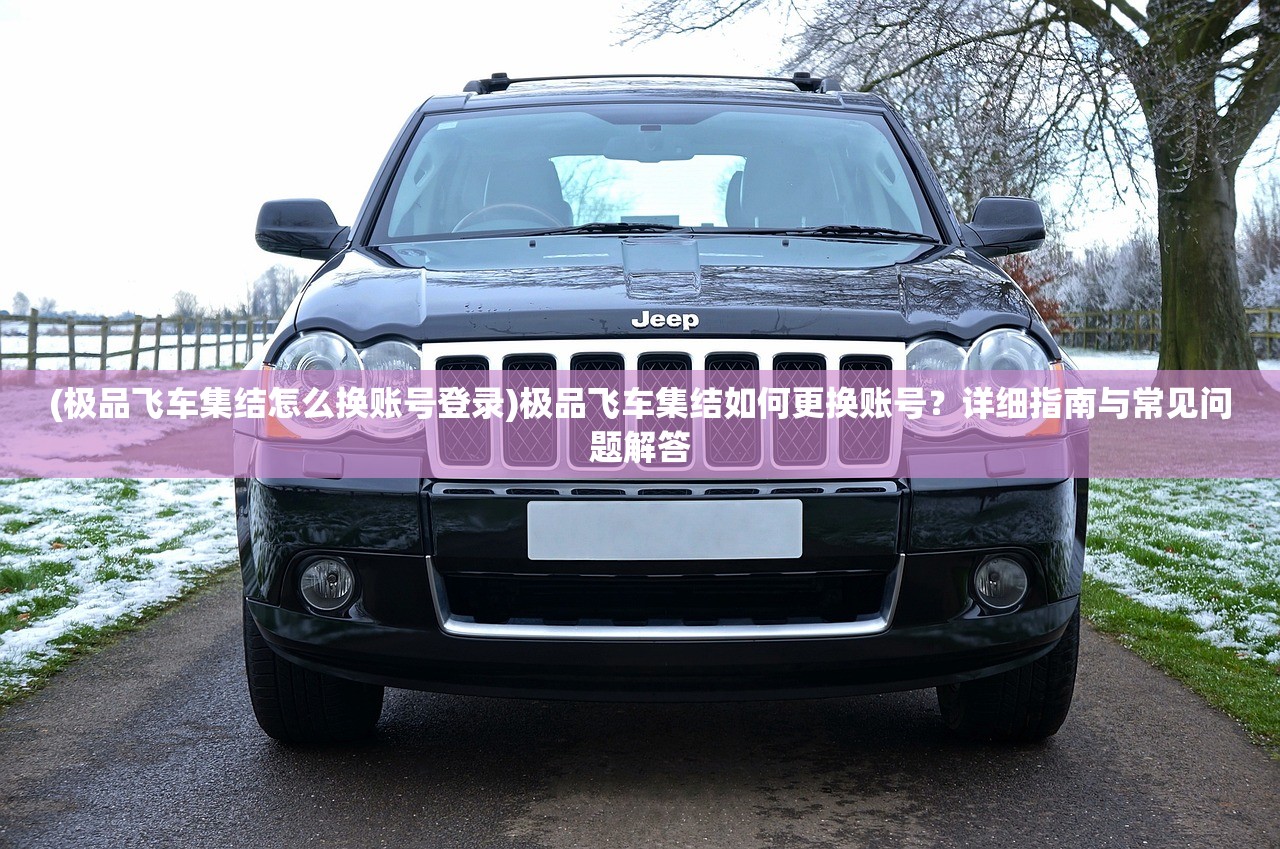 (一把刀跳来跳去的跑酷游戏叫什么)一把刀跃动跑酷，刺激的游戏体验