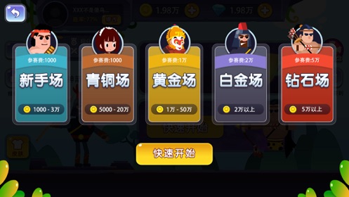 猎魂杀手红包版官方下载-猎魂杀手微信小程序（暂未上线）v.1.17