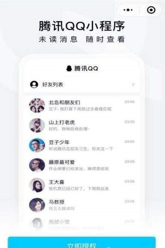 猎魂杀手红包版官方下载-猎魂杀手微信小程序（暂未上线）v.1.17