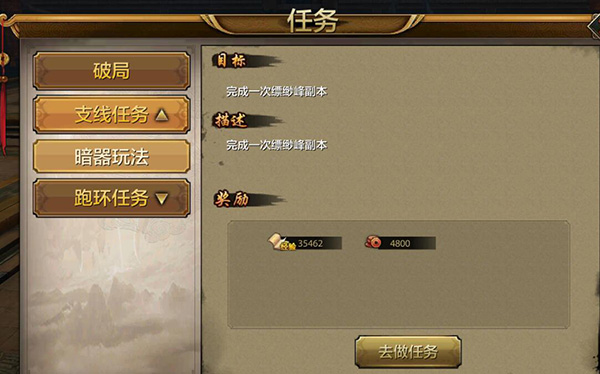 异环手游中文版免费安装下载-异环手游手机免费下载v.9.79