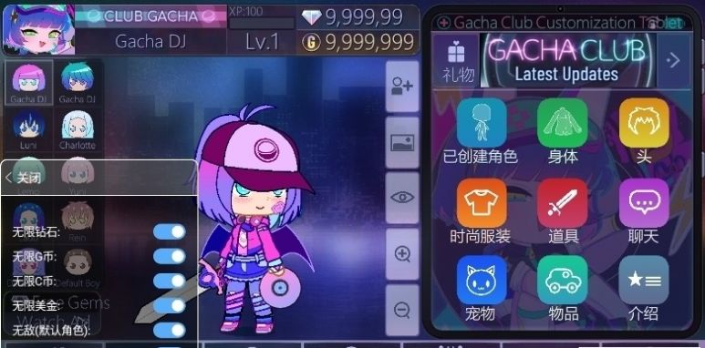 gachaclub2(新版加查)中文版游戏苹果版下载-gachaclub2(新版加查)中文版下载安卓v.2.88