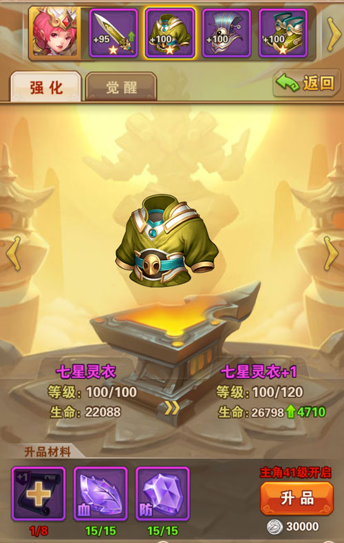 切菜狂人2025游戏安卓版下载安装-切菜狂人2025无限元宝免广告下载v.7.22