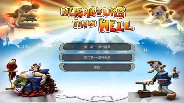 你好邻居手机版手游最新正式版（暂未上线）-你好邻居手机版无限金币免广告版下载v.7.75