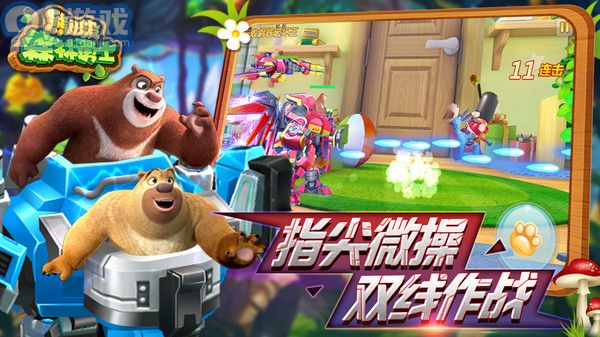 熊出没2最新版钻石下载-熊出没2最新版下载手机版v.1.44