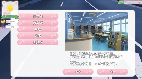 我是猫中文版(玩家自制)安卓手机版下载-我是猫中文版官方下载app无限红包v.3.74