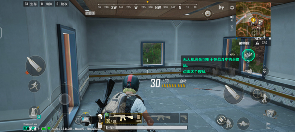 PUBG国际服ios下载安装-PUBG国际服优化版下载v.1.84