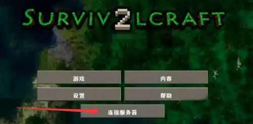 生存战争2僵尸+枪+商店中文版官方正版手游下载-生存战争2僵尸+枪+商店中文版内购免费版v.2.24