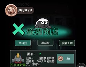 异界迷林官方下载-异界迷林内置作弊菜单下载v.1.88