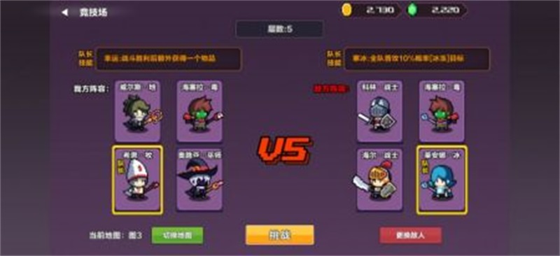 融合小队22024新版下载-融合小队2下载安装v.6.38