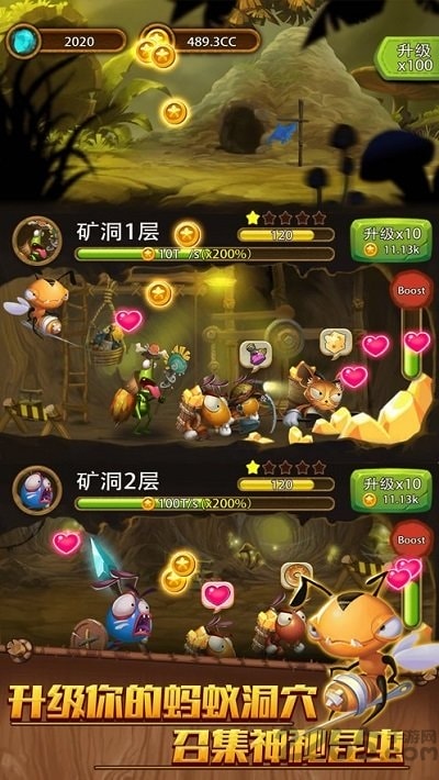 融合小队22024新版下载-融合小队2下载安装v.6.38