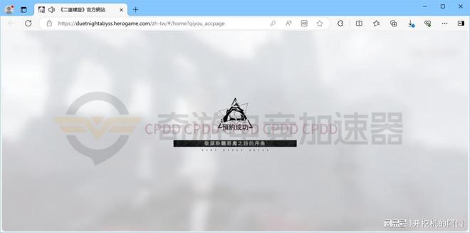 二重螺旋国际服安卓版下载-二重螺旋国际服金币免广告最新版2024下载v.6.50