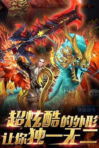异世界的魔王大人日服iOS下载-异世界的魔王大人日服无广告版下载v.8.45