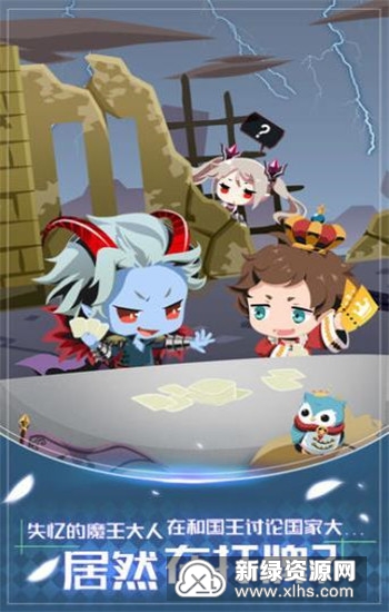 异世界的魔王大人日服iOS下载-异世界的魔王大人日服无广告版下载v.8.45