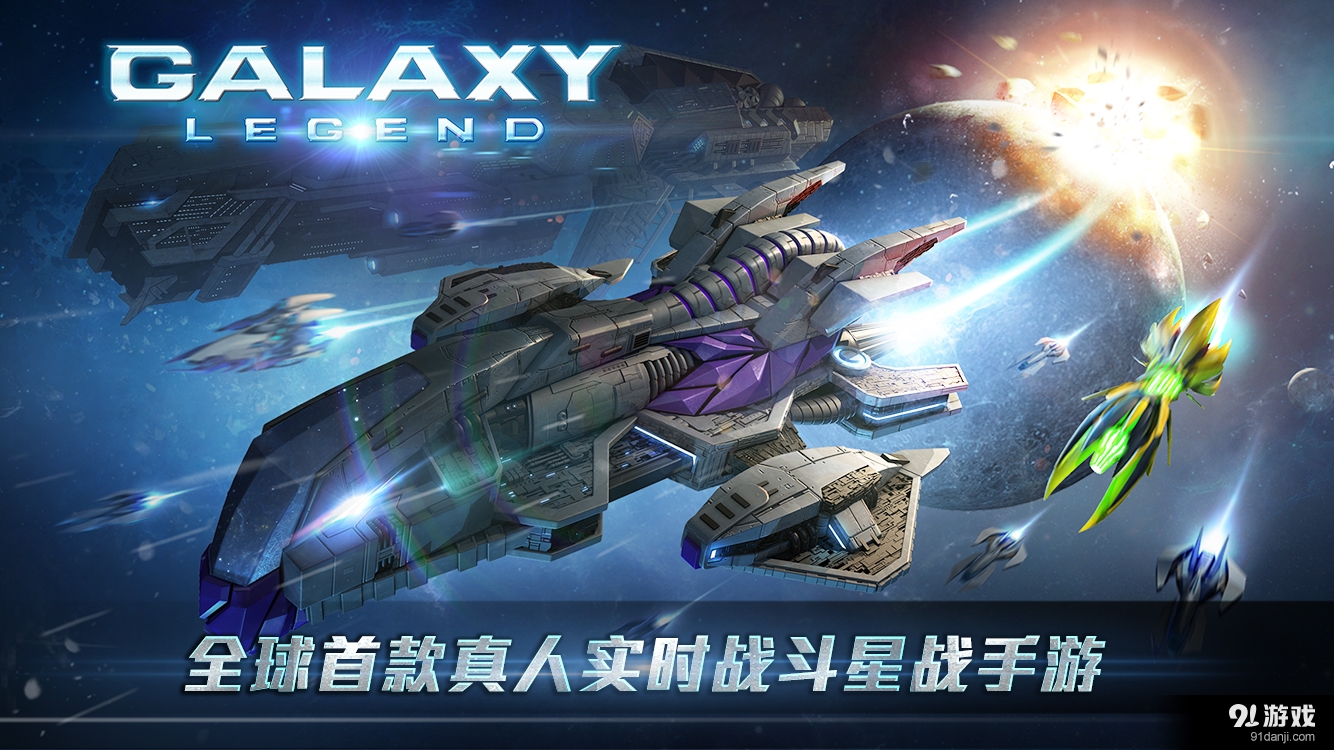 疯狂太空之旅下载手机版2024正版更新版-疯狂太空之旅不减反增版下载v.5.89