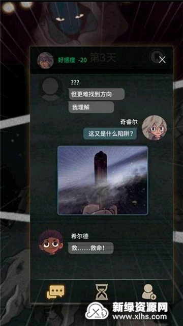 小伙伴免广告内置最新菜单下载-小伙伴游戏下载v.8.84