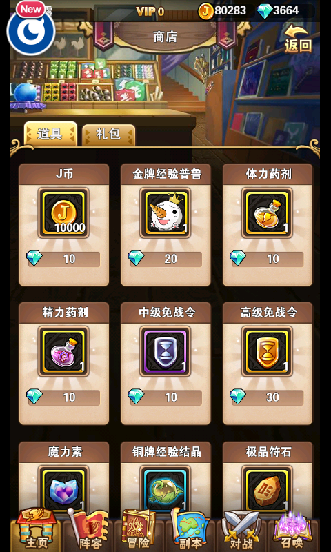 魔力宝贝启程正版内置菜单版MOD下载-魔力宝贝启程正版内置作弊菜单下载v.4.27