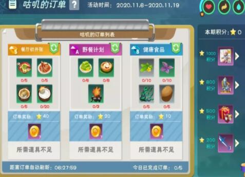 魔力宝贝启程正版内置菜单版MOD下载-魔力宝贝启程正版内置作弊菜单下载v.4.27