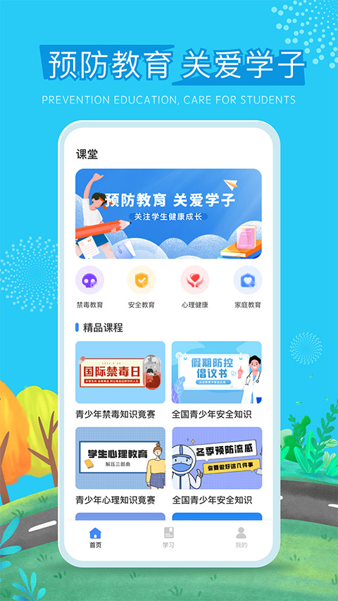 外卖是一定要送到的2共存版7723最新版下载-外卖是一定要送到的2手机版单机版中文下载v.5.23