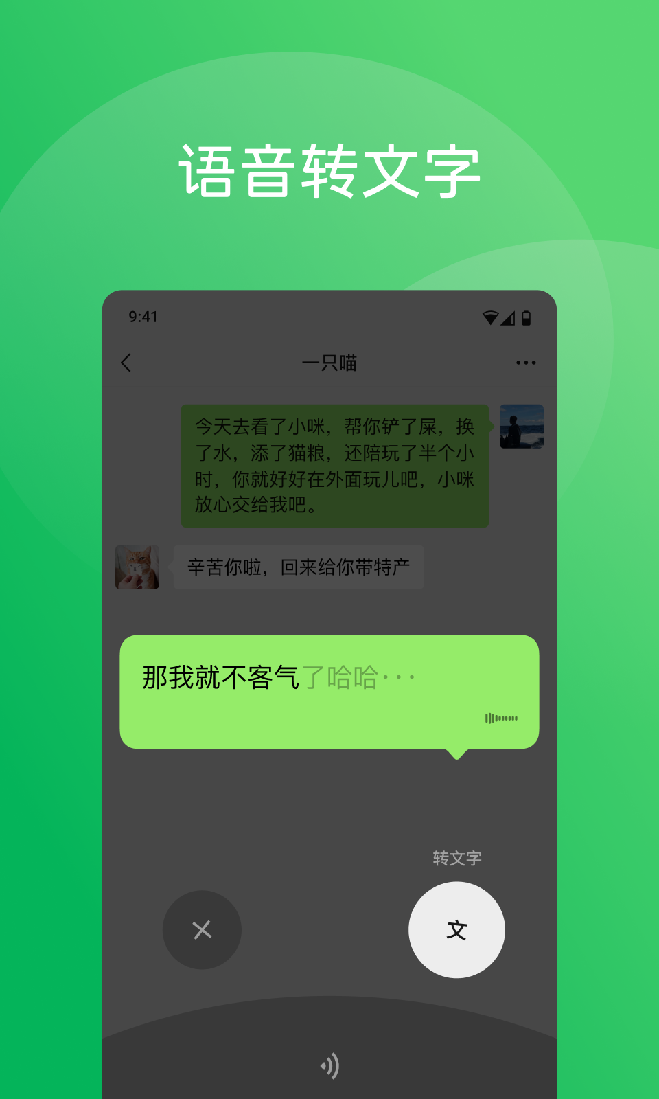 昨晚轮班免广告中文最新版下载-昨晚轮班下载v.7.45