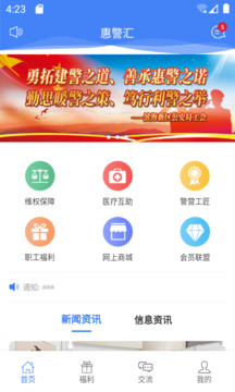 昨晚轮班免广告中文最新版下载-昨晚轮班下载v.7.45